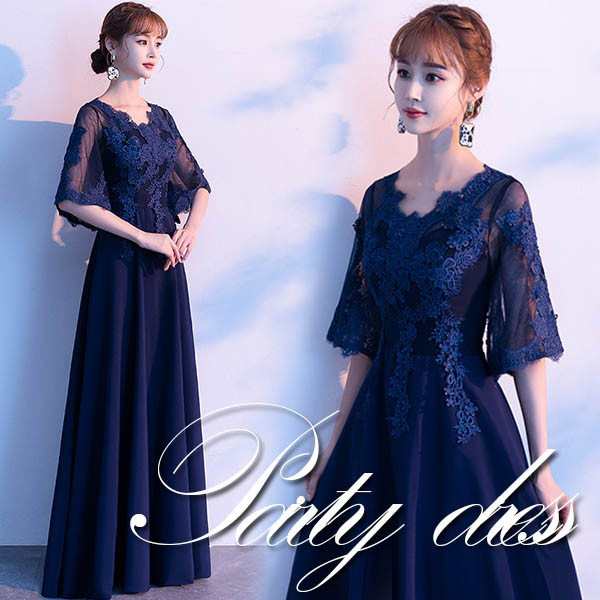 ロングドレス レディース 演奏会 着痩せ パーティードレス レディース ネイビー レディース 締め上げタイプ ロング丈 ドレス レディース 結婚式 ワンピース フォーマル ドレ