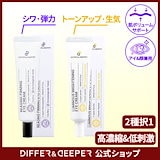 Qoo10] DIFFER&DEEPER ディーパーアンドディーパー ビトック フ