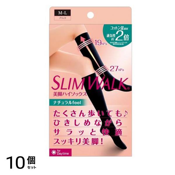 美脚ハイソックス ナチュラルfeel ブラック M-L 1足入 10個セット 11,210円