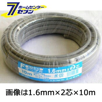 他サイト： Fケーブル VVF 1.6mm2芯 5m [品番]04-3357 VVF1.6X2 オーム電機 [の商品画像