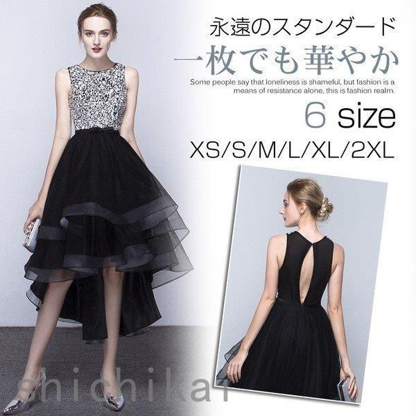 結婚式 ホワイトデー お呼ばれドレス ライン 大きいサイズ 結婚式 A THOM パーティドレス ミニドレス ワンピース ドレス パーティードレス ドレス ドレス 二次会 WILLS