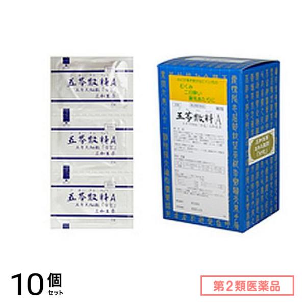第２類医薬品 306五苓散料Aエキス細粒「分包」三和生薬 90包 10個セット