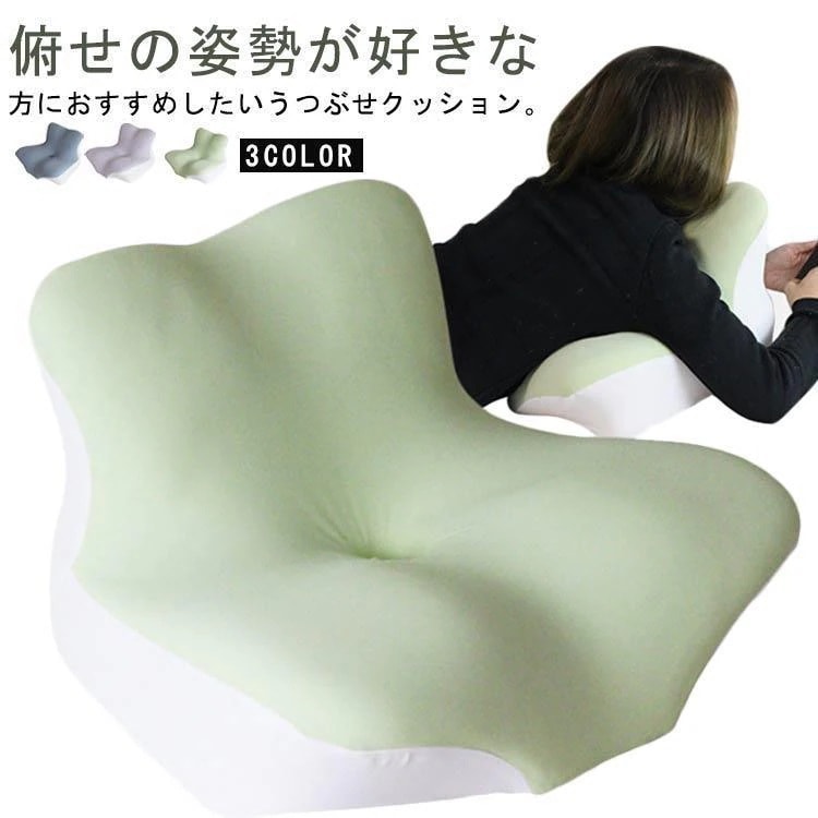 [2件200off]うつぶせ寝 うつぶせ スマホ 寝落ち 枕 うつぶせ ゲーム スマホクッション うつ伏せ寝 読書 クッション ゲーミング うつ伏せ ビーズ ピロー 昼寝