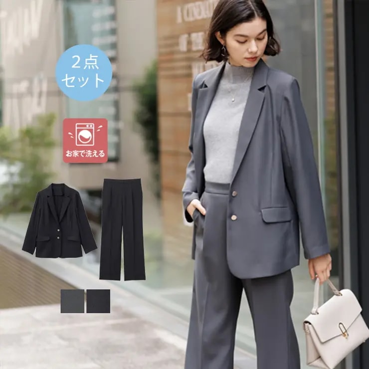 【２点セット】２ボタンボックスジャケットセットアップ