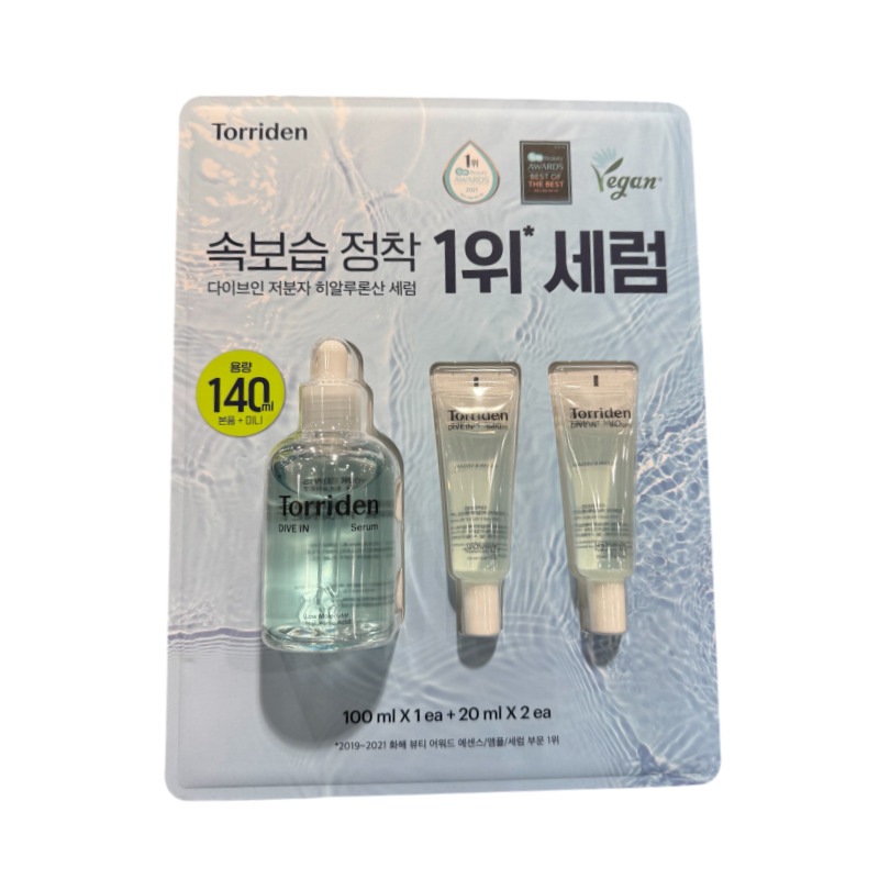 【韓国コストコ純正品/並行輸入品】ダイブイン ローモレキュラー ヒアルロン酸セラム 100ml + 20ml×2（保湿・肌トーンケア・敏感肌対応）