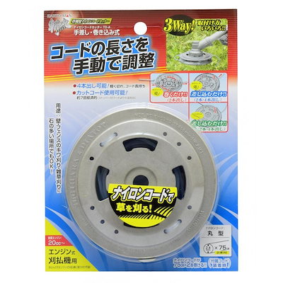他サイト： 高儀(Takagi) EARTH MAN 斬丸 草刈用 ナイロンコードカッター 手差し・巻き込み TD-A(No.1)の商品画像