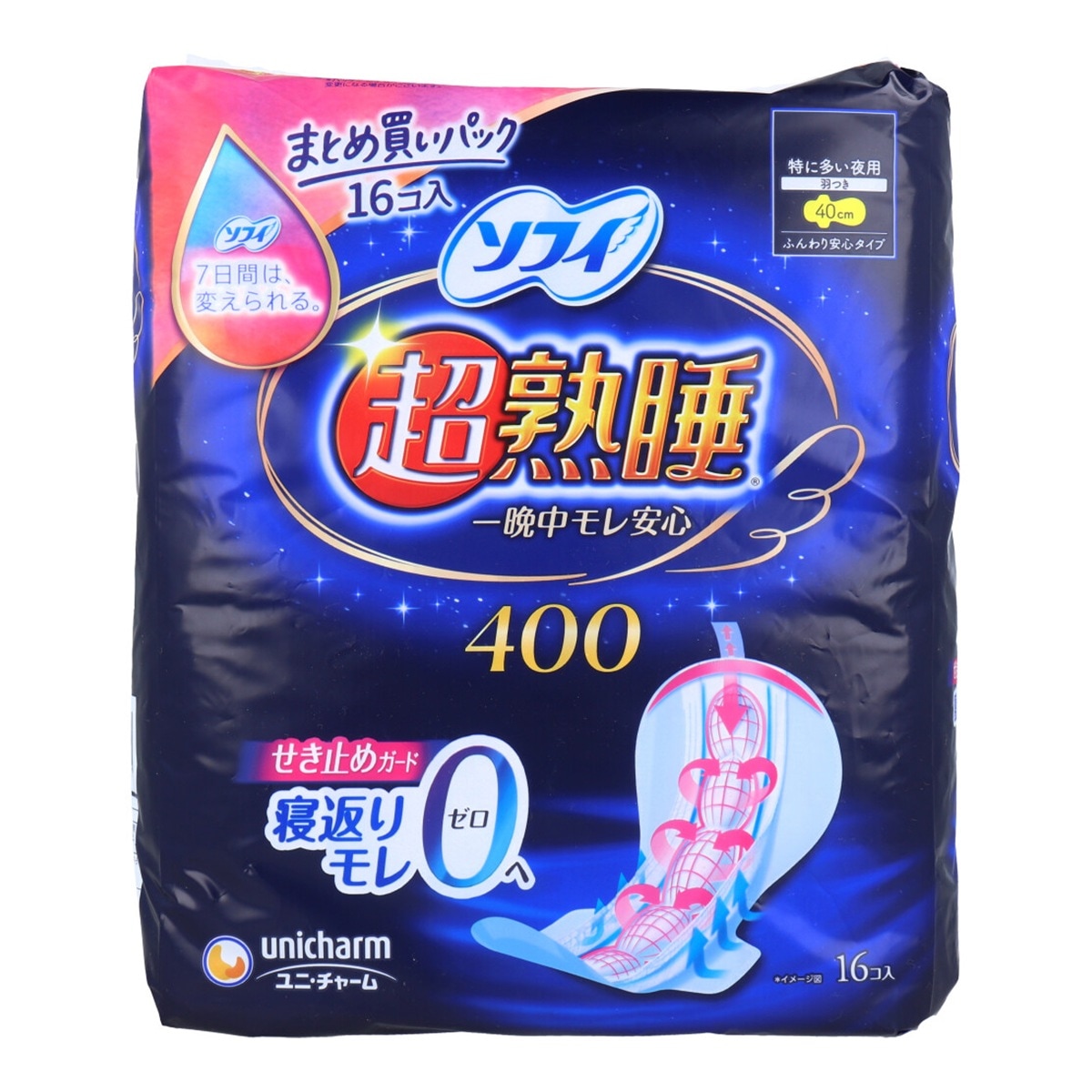 生理用ナプキン ユニ・チャーム 超熟睡 一晩中モレ安心 ふんわり安心タイプ 特に多い夜用 羽つき 40cm 16個入り X5パック