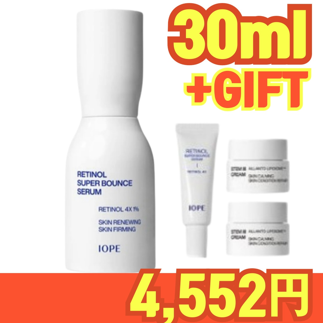 レチノールスーパーバウンスセラム30ml