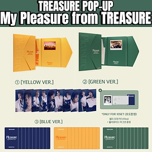 TREASURE トレカ EC購入特典 トレカ 最終値下げ TREASURE トレカ EC購入特典 トレカ 最終値下げ
