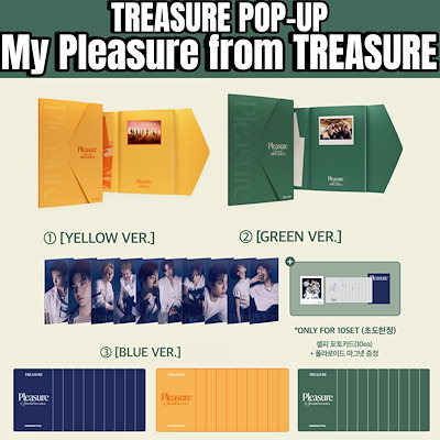 treasure CD トレカ 10種セット》【韓国盤】TREASURE 3rd MINI ALBUM [LOVE PULSE