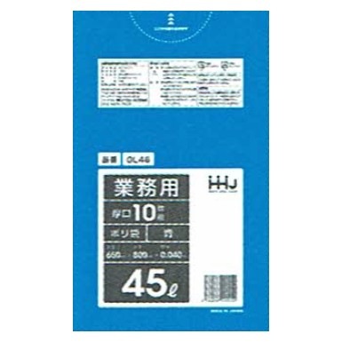 ポリ袋　45L　LＬＤＰＥ 0.04×650×800mm 青　10枚×40冊 （400枚）　GL46【取り寄せ商品・即納不可・代引き不可・返品不可】