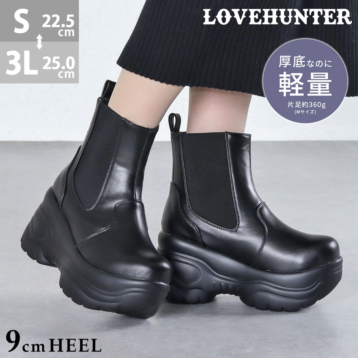 厚底ブーツ レディース ショートブーツ サイドゴアブーツ 靴 9センチヒール サイドゴム 5,611円