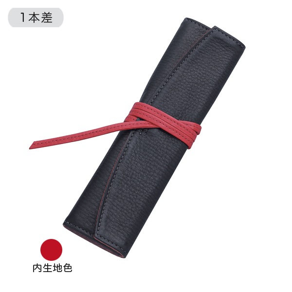 Pensemble ペンサンブル ロールペンケース 1ポケットロング PSR1-02-BR ブラックレッド