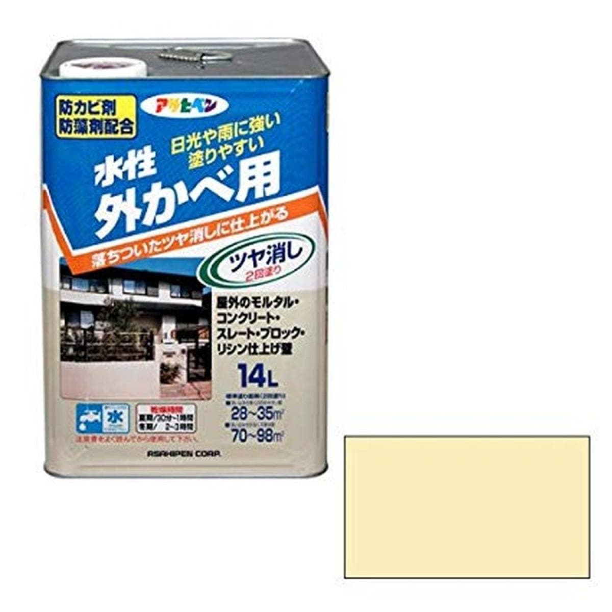 アサヒペン 水性外かべ用 クリーム色 14L
