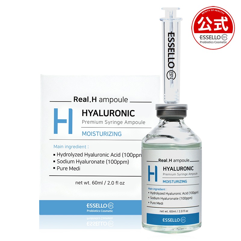 美容液 リアル ヒアルロニック アンプル 60ml/乳酸菌ソースアンプル/アンプル/エッセンス/スキンケア/乳液/保湿/乳酸/こすめ/温泉水/乳酸菌/