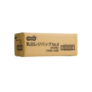 (まとめ) TANOSEE 乳白レジ袋 8号 ヨコ155×タテ330×マチ幅95mm 1セット(2000枚：100枚×20パック) (×3セット)