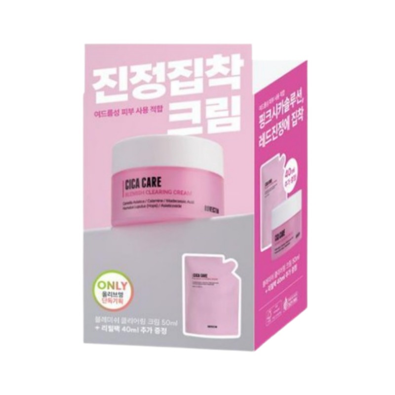 シカケア ブレミッシュ クリア-リングクリーム 50ml レフィル企画 （+リフィル40ml）