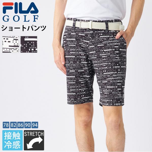 ショートパンツ メンズ ゴルフウェア 春 夏 吸汗 速乾 ドライ 軽量 ストレッチ 伸縮性 Dカン ポケット 総柄 おしゃれ