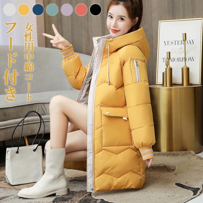 【迅速な出荷】キルティングコート レディース 中綿コート 冬コート 厚手 中綿 コート フード付きコート 防寒 中綿ジャケット 冬 アウター 暖かい お洒落 通勤 プレゼント 9,280円