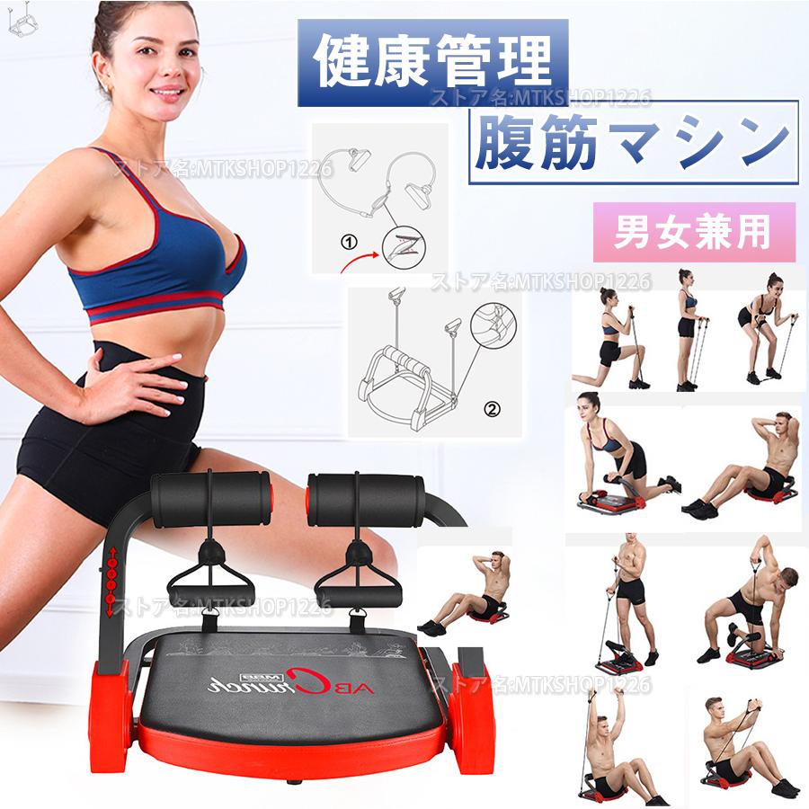 腹筋マシン ダイエット 腹筋 トレーニング 筋トレ 腹筋マット 筋トレ 健康管理 マルチジム 倒れるだけ ベンチ 運動不足 エクササイズ 自宅トレーニング