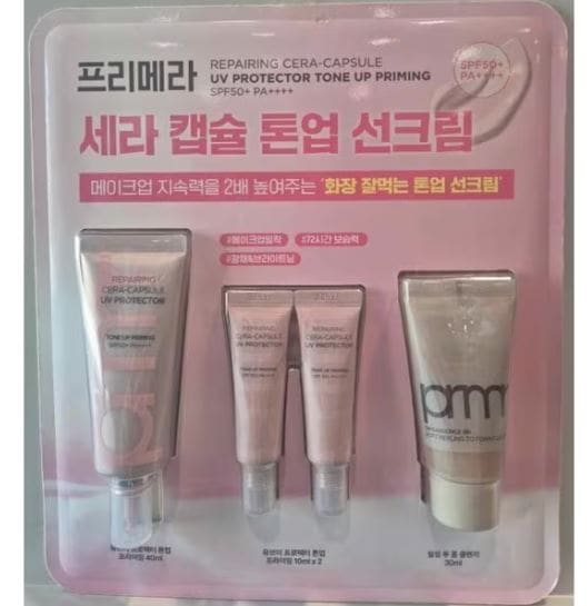 リペアリング セラカプセル UVプロテクター トーンアップ 日焼け止め 4点セット（トーンアップ サンクリーム40ml*1個+10ml*2個+ピーリングツー フォームクレンザー30ml*1個）