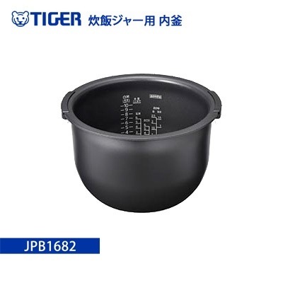 タイガー 炊飯ジャー用 内釜 内なべ JPB1682 [対応機種：JPB-R180W] 内なべ カマ 内ナベ 内ガマ うち釜【送料無料】【K