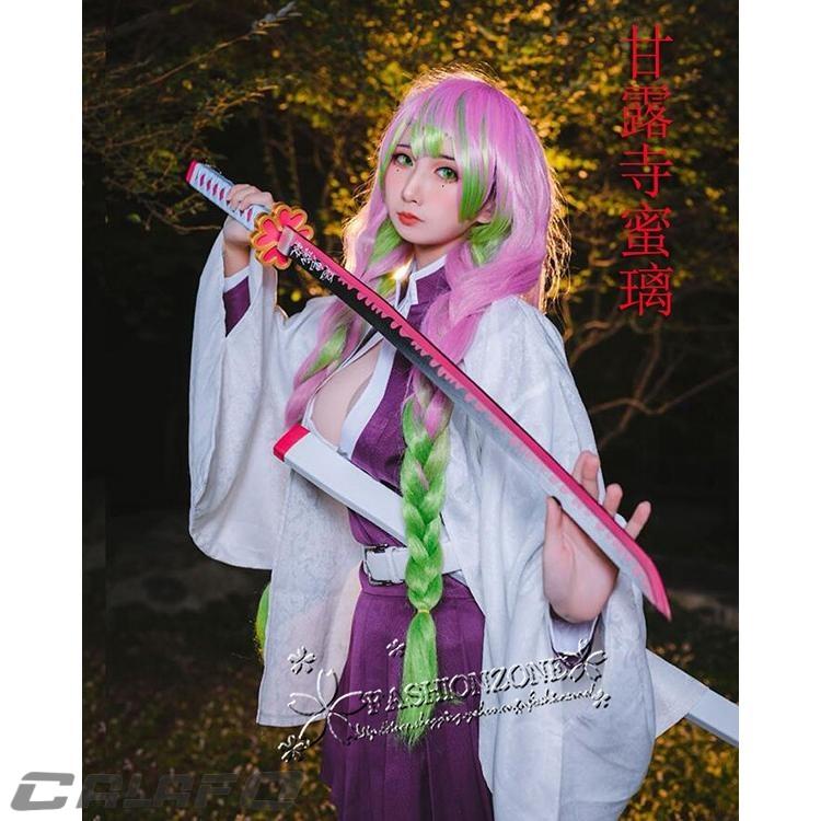 の刃 風 鬼殺隊隊服 甘露寺蜜璃 コスプレ衣装ウイッグ 道具刀 鞘 cosplay アニメ ゲーム コスチューム パーティーグッズ ハロウィン仮装 変装