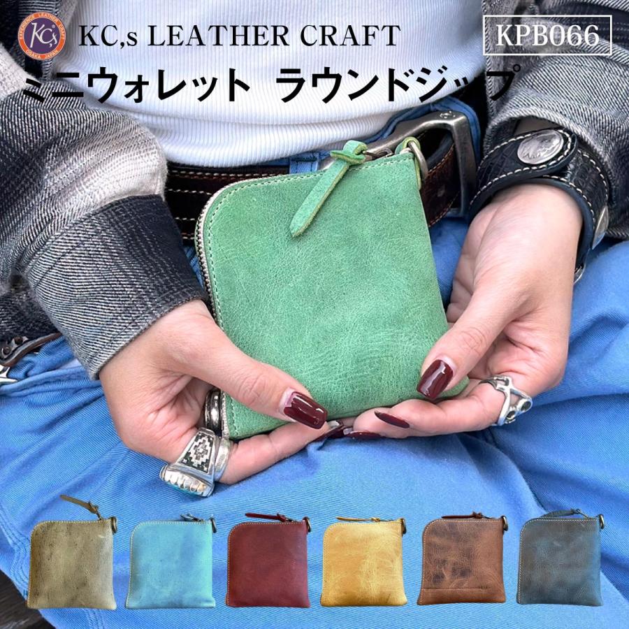 期間限定ミニウォレット Lジップ CRANK クードゥー 財布 さいふ 本革 メンズ レディース 牛革 革 レザー KC s ケーシーズ ケイシイズ lpb066