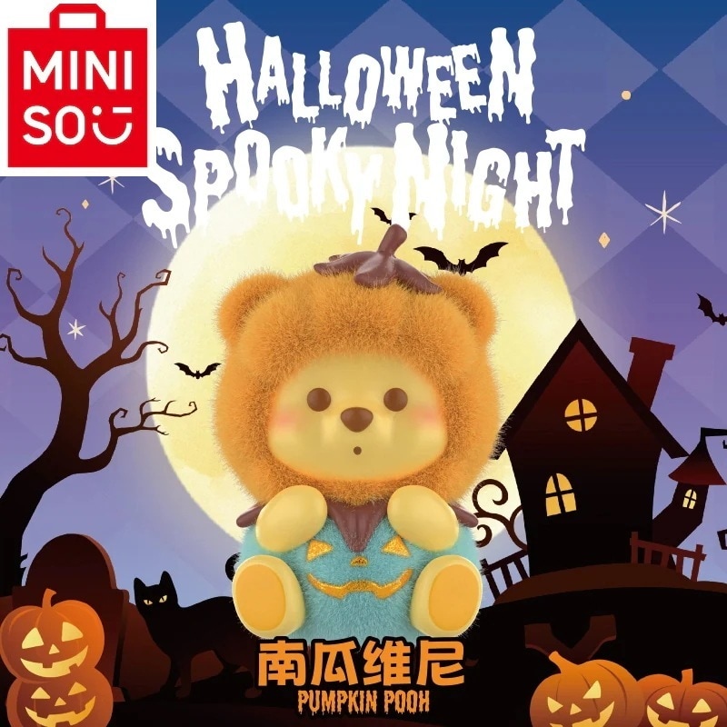 2025年新作 m i n i s o名創優品 正規品保証 ディズニー くまのプーさん パンプキン ワンダフルナイト フロッキング キュート オーナメントシリーズ ギフト