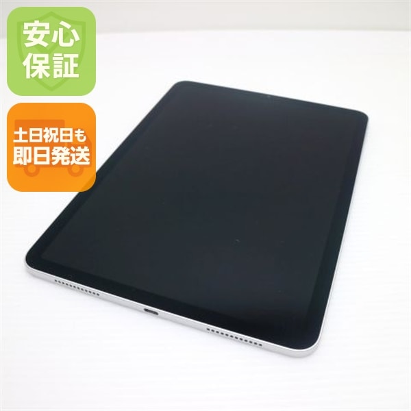 美品 iPad Air 第4世代 Wi-Fi 256GB シルバー 158