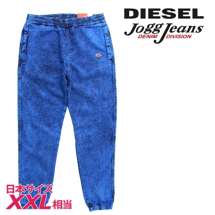 ジョグジーンズ パンツ メンズ D-LAB-NE-FS ウエストゴム ドロスト オーバルDロゴ die-m-p-f8-50e