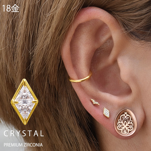 18金ゴールド プッシュピアス 20G 18G 16G 14G 菱形 18K プレミアムジルコニア チタンピアス 金属アレルギー対応 ラブレットスタッズ ボディピアス ロブ 軟骨ピアス