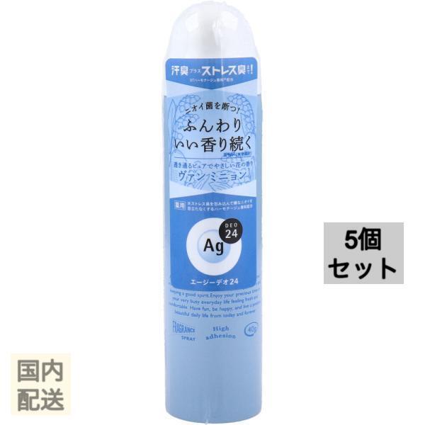 エージーデオ24 パウダースプレーh ヴァン ミニョン S 40g x10個セット