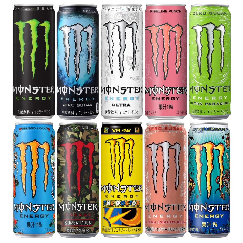 モンスターエナジー 355ml 48本 選べる 2ケース