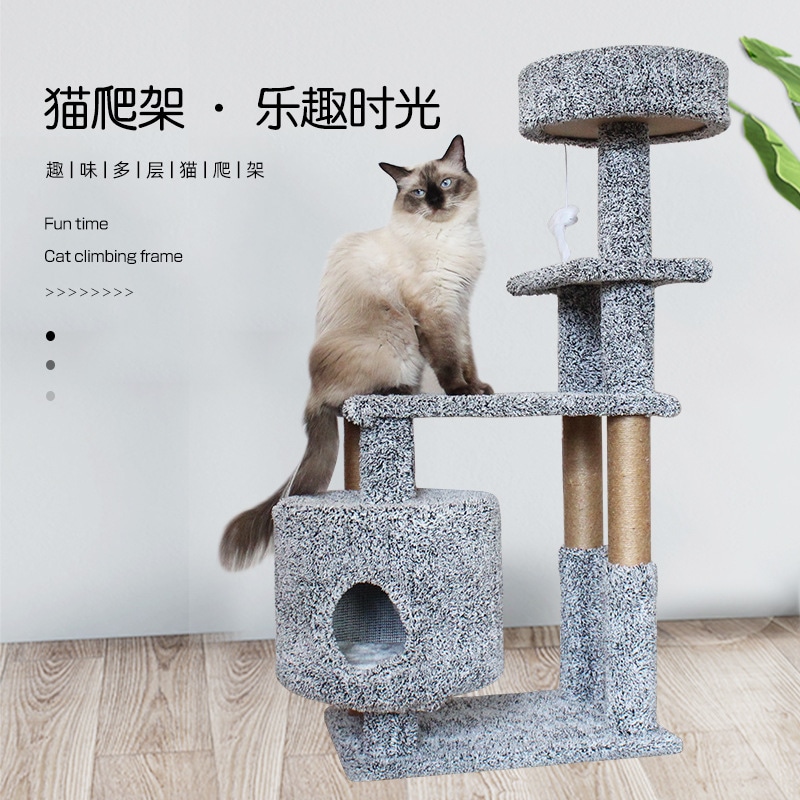 猫用クライミングフレームはスペースをとらず小さな猫の巣ペットの猫の木統合された猫のフレームオールシーズン猫用ユニバーサルサイザル麻爪とぎポスト