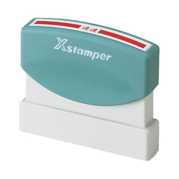 （まとめ） シヤチハタ Xスタンパー 速達用 横・赤XK-S 1個 (×5セット) 5,543円