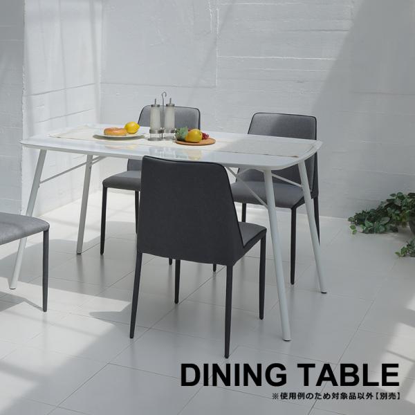 ダイニングテーブル 単品 140×80cm 白 ホワイト 長方形 4人 四人掛け 北欧 スタイリッシュ モダンおしゃれ クラシック (テーブル以外別売)