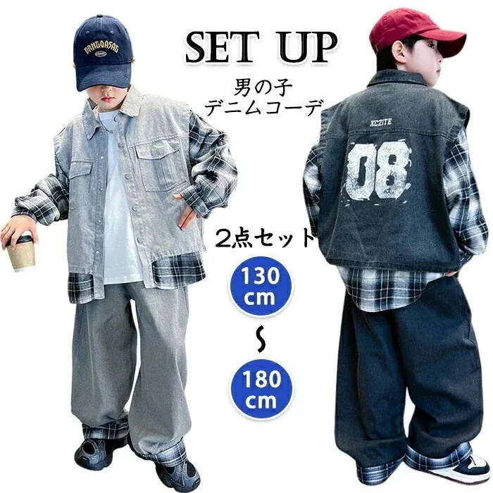 キッズ ダンス衣装 デニム セットアップ ヒップホップ 上下セット 子供服 チェック柄 シャツ 長袖 パンツ 子供 韓国風 ダンス服 男の子 女の子 ダンスイベント ジーンズ ストリート ダンスイベン