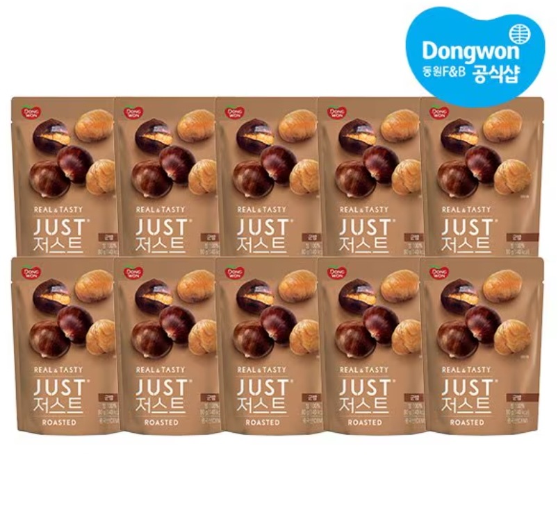 [10個] ジャスト焼き栗 80g x 10個 韓国焼き栗 冬のおやつ