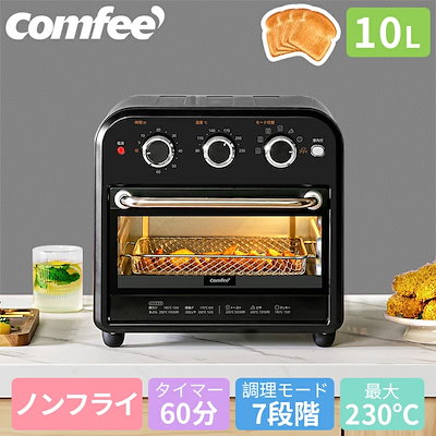 COMFEE' オーブントースター 10L 4枚焼き コンベクション Amazon.co.jp: COMFEE' オーブントースター 10L 4枚焼き 熱風