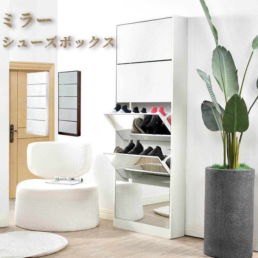シューズボックス 5段 ミラー 鏡タイプ 奥行き17cm 超薄型 全身鏡 下駄箱 シューズラック 収納ラック スリム 靴収納 ラック 靴収納棚 倒れ防止道具取付必要