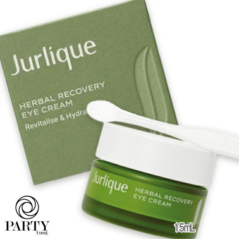 【2025春夏新作】 Jurlique ハーバル アイクリーム 15mL キット・セット アイケア