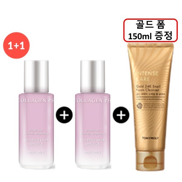 (ロッテ百貨店)コラーゲンペプチドブースティングショットアンプル(1+1)(ミア) (贈呈品なくなり次第贈呈終了)