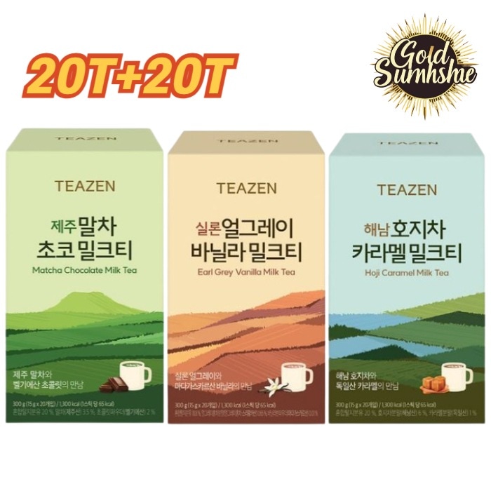 [1+1]ミルクティー 20T+20T/済州抹茶チョコミルクティー/ 海南ホジ茶キャラメルミルクティー/ セイロンアールグレイバニラミルクティー