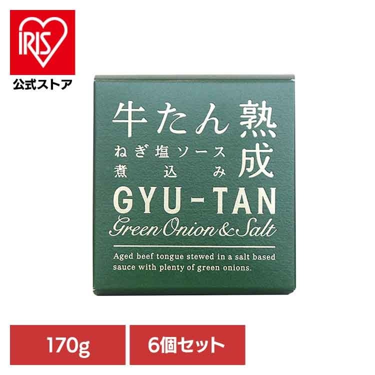 【6個】木の屋　牛たんねぎ塩ソース煮込み 170g
