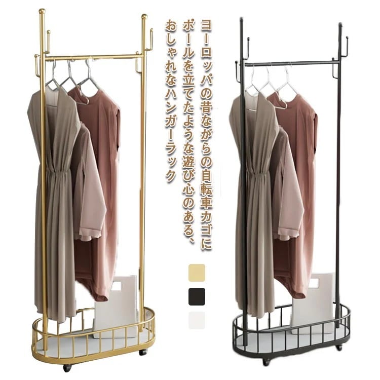 日用品雑貨$$洗濯用品$$ハンガーシンプル バッグハンガー アイアン ポールハンガー 自転車 アイアン ワイヤーコートハンガー シングルハンガー スリム ハンガーポール おしゃれ コートハンガー 隙間