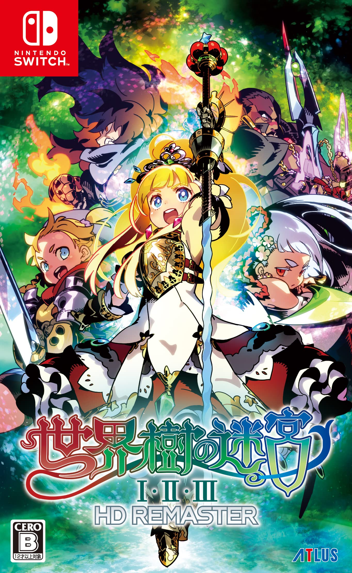 全国送料無料！！ 世界樹の迷宮 HD REMASTER【早期購入特典】「アトラスコラボ冒険者イラストパック」ダウンロードコード 同梱 - Switch