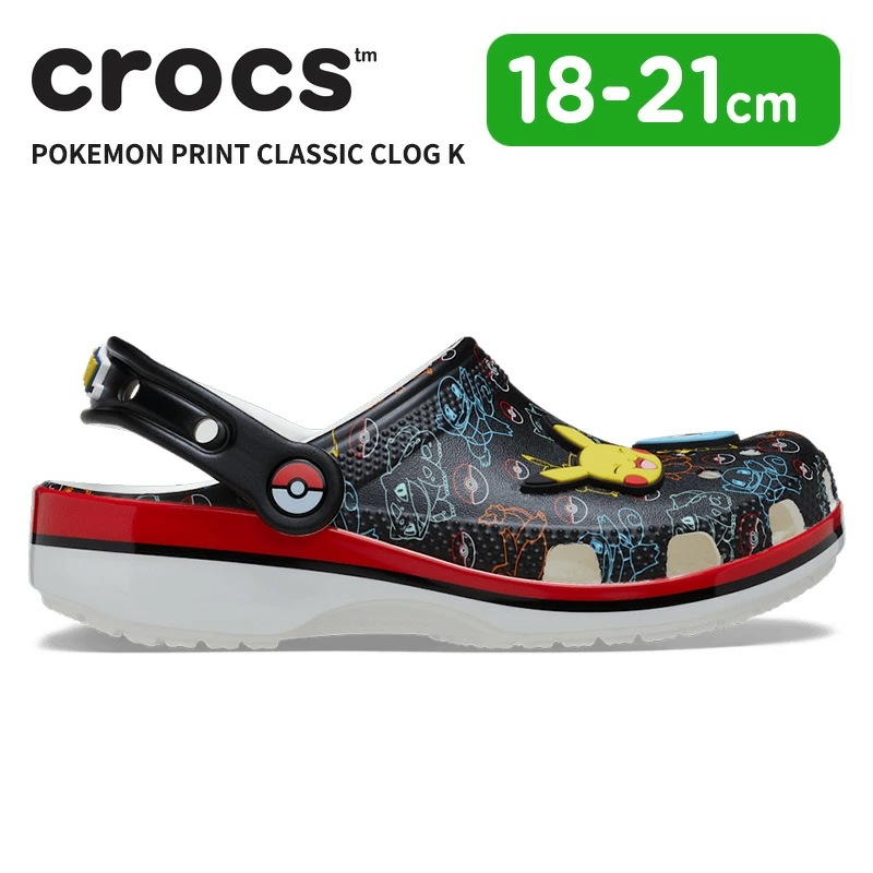 クロックス キッズ CROCS サンダル シューズ ポケモン プリント クラシック クロッグ K Pokemon Print Classic Clog Kids 子供用 サボ 耐水 軽量 211344