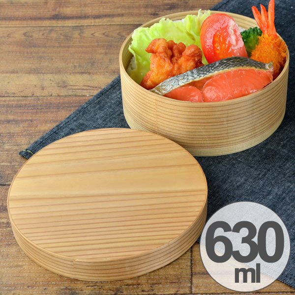 お弁当箱 1段 630ml 曲げわっぱ 日本製 丸型 日本の弁当箱 木製 （ 送料無料 弁当箱 ラン