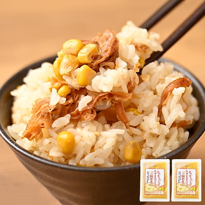 炊き込みご飯の素 2合 2袋 とうもろこし ホタテ 北海...のサムネイル